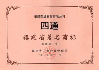 china stone, china stones